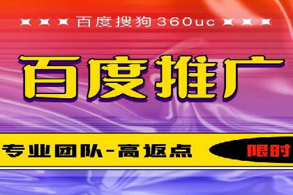 某某sem代运营公司：打造高效广告投放的秘诀