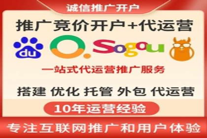 高效SEM竞价托管案例：企业营销新思路